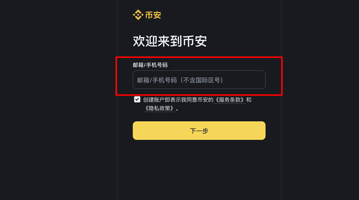 Bian官网
