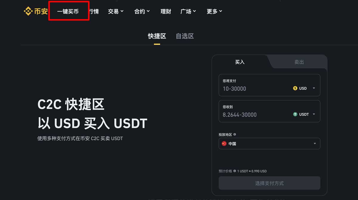 Bian官网
